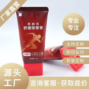30G-120G Hand Cream Lotion Hose Guangzhou Jiatai Manufacturer Cosmetics and Skin Care Product Hose Packaging Material Customization