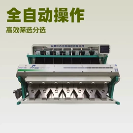 筛选设备;其他塑料机械;食用油加工