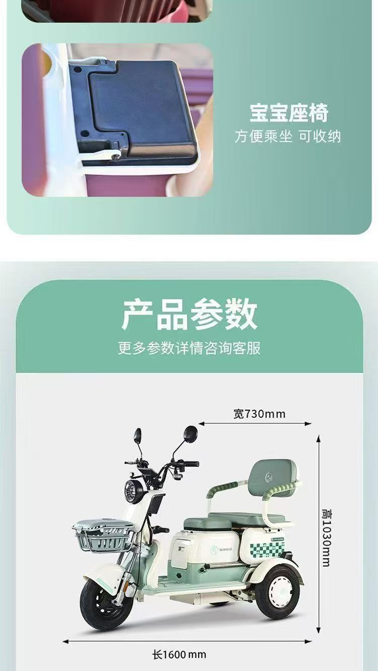 Electric Tricycle Adult Household Small Elderly Pickup Kids