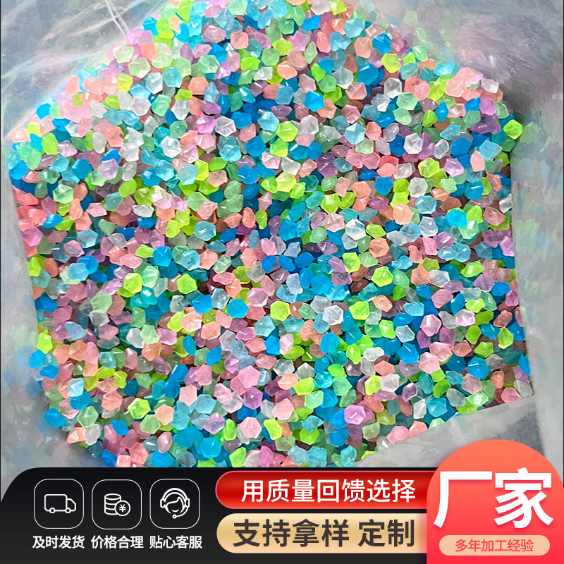克装夜光沙荧光彩砂袋装许愿瓶颗粒玩具配件材料外贸跨境电商批发