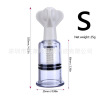 Breast pump suitable for men and women, massager for nipples for breast health, toy