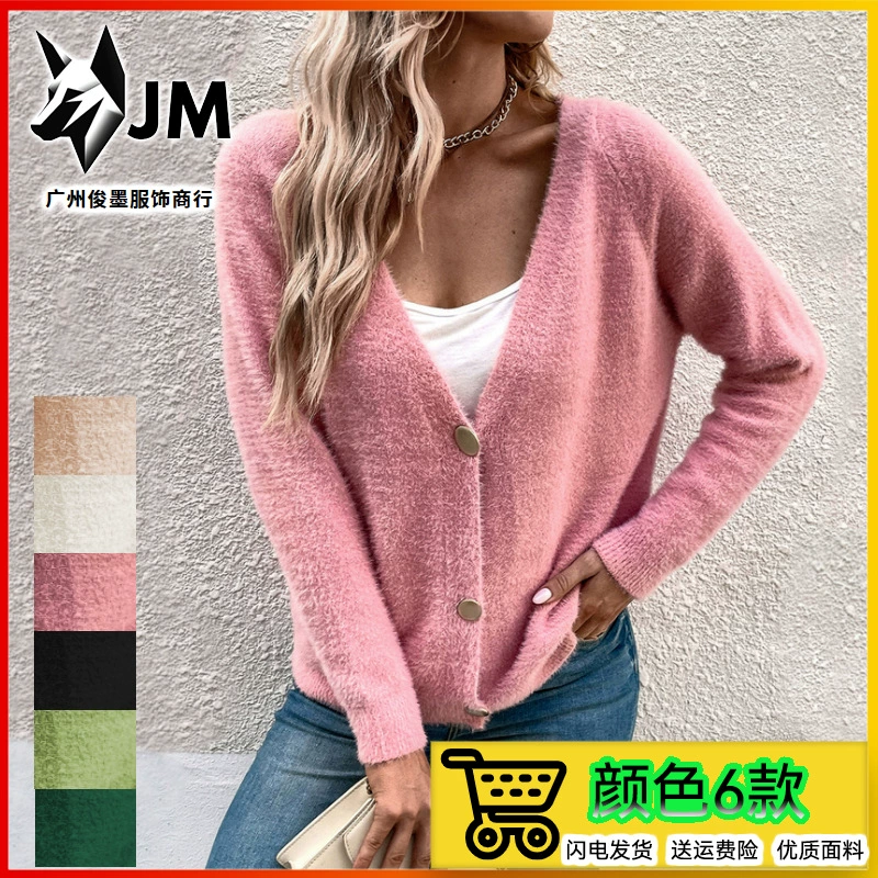 2023 Европа и США осень и зима Новая внешняя торговля Независимая станция Amazon трансграничная Женский простой нагрудный кардиган-свитер пальто