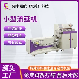 混炼机;橡胶压延机;吹膜机