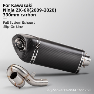 Motorcycle Exhaust Modification Zx6R Stainless Steel Swing Mid-Section + Oblique Triangle Full Carbon Fiber 2009-2020 Models