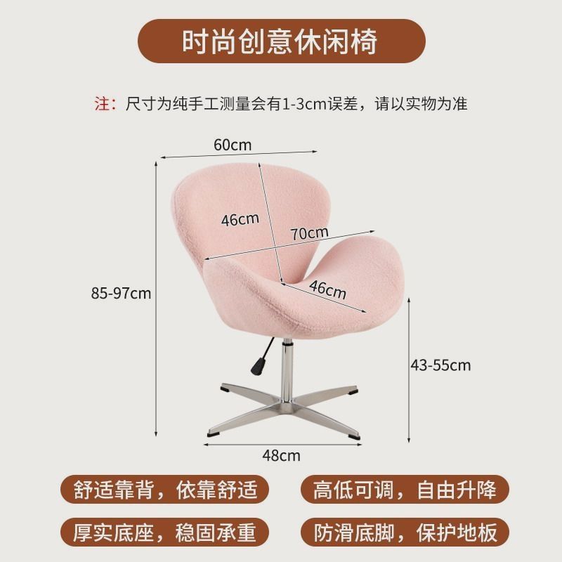 北欧风单人沙发椅ins风可旋转化妆椅现代简约家用学习办公天鹅椅|undefined