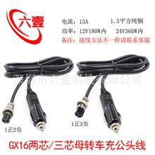 ����1.5ƽ���c�����ľ܇�乫�DGX-16��2��3о���ղ��^�Դ��