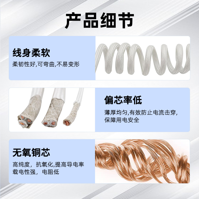 Кабель высокотемпературный Shuanghong GN500 2x0.5 мм²