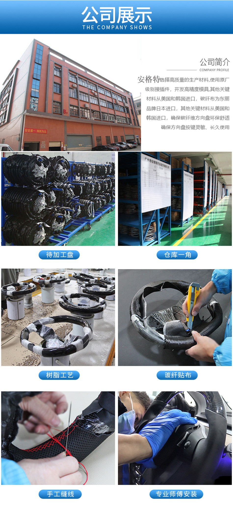 Suitable for 15-18 Mercedes-Benz W205 Steering Wheel Modified High-End Carbon Fiber Led Flats Bottom Car Steering Wheel