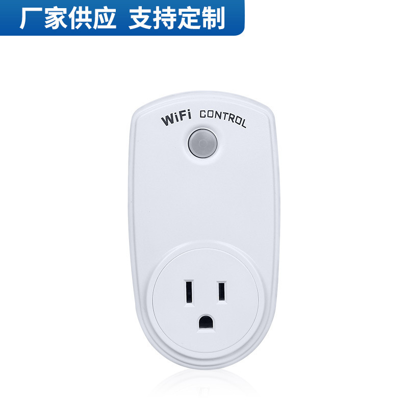 厂家供应9939 美规 wifi插座 远距离遥控开关插座