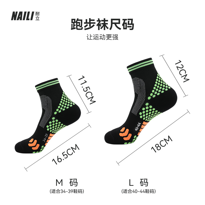 Calcetines de compresión medianos y cortos, calcetines para correr, cuerda para saltar fitness para mujer, calcetines de compresión elásticos, calcetines de pantorrilla muscular con parte inferior de toalla al por mayor