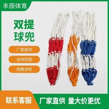 加粗尼龙编织单个双提手球兜可装一个球/规格多/篮球网/足球网/厂