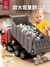 儿童特大号翻斗车玩具男孩自卸货车运输车大卡车玩具车汽车工程车