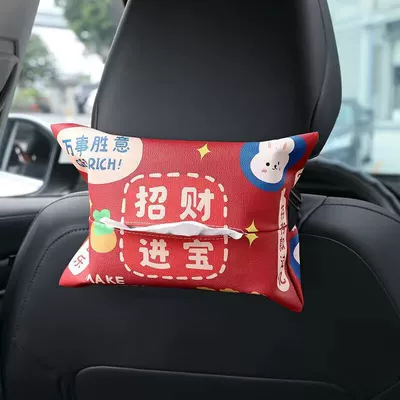 Car tissue box/set Box Leather Seat Hanging - attract-wealth-and-treasure