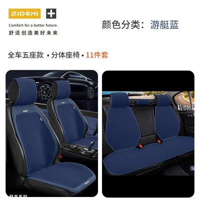 Pad, Seat cushion, seat cover - yacht-blue-full-car-split