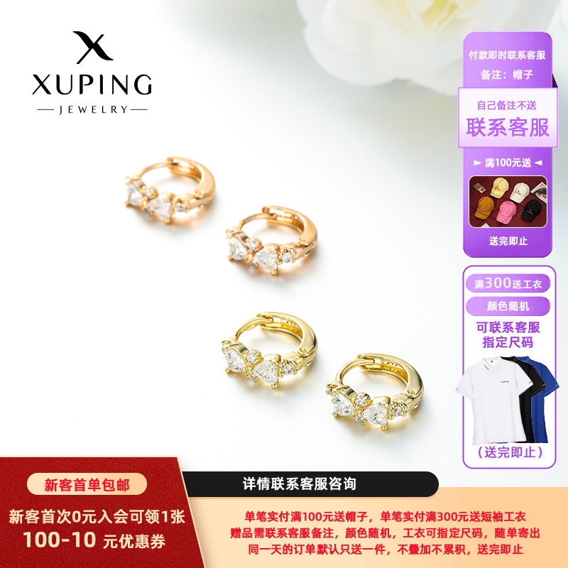Xuping European and American Cross-Border Inlaid Artificial Gemstone Small Bowknot Earrings Simple Everyday Elegant Earrings for Women