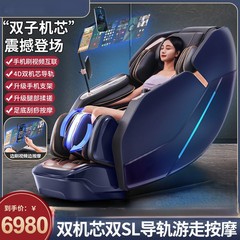 源工場家庭用知能音声双芯豪華マッサージ椅子全自動軽豪華SL宇宙室マッサージ椅子