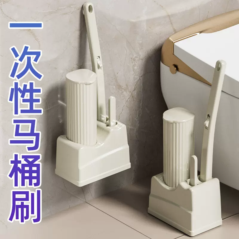 2025新款一次性马桶刷家用无死角洗厕所刷子壁挂清洁替换刷头