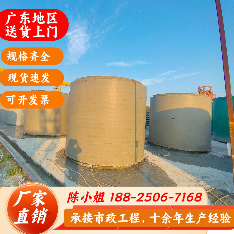 广州水泥排水管 钢筋混凝土排水管 预制水泥涵管 企口水泥管厂家