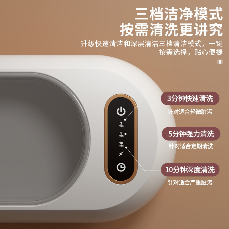 新しい超音波メガネ洗浄機家庭用クリーナー矯正器具ジュエリーポータブルメガネ洗浄機クリーナークロスボーダー|undefined