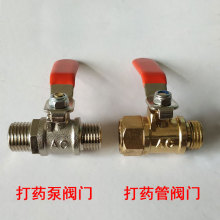 打药管开关 打药机配件 球阀开关 动力喷雾器 内外丝开关阀门