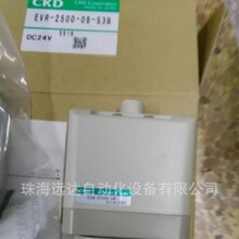 ����CKD�߾���늿՜p���yEVR-2500-18-E2-S1B EVR-2500-18-E2-S1B