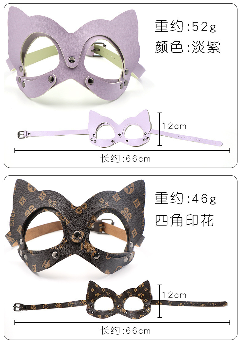 SM Light-Blocking Eye Mask, Black Leather with Metal Trim, Adjustable Blindfold for Couples — detail image 11