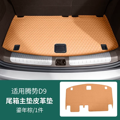 Trunk Mat — parts - gilt-brown-main-cushion-1-piece-set-26-models-of-denza-d9