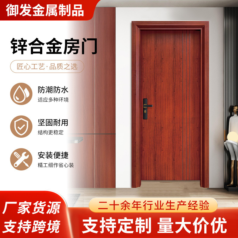 Bedroom aluminum door manufacturer composite hotel soundproof set door panel engineering room waterproof and moisture-proof aluminum alloy door
