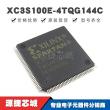 XC3S100E-4TQG144C TQFP-144 FPGA ɾTICоƬ ȫԭb