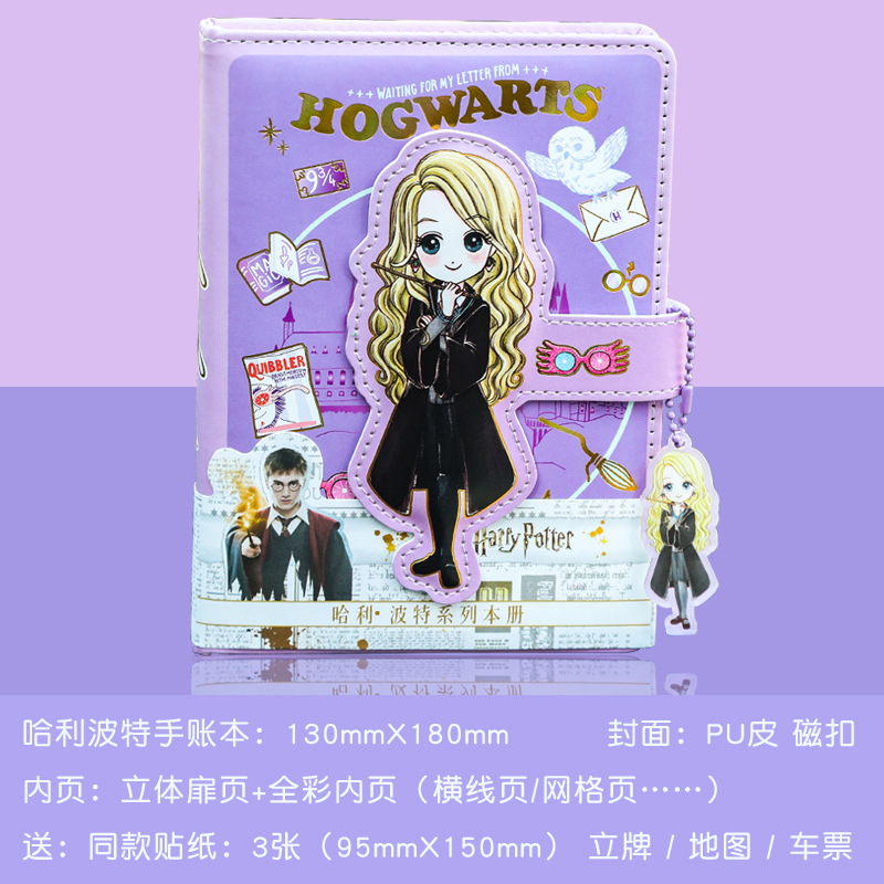 Q versión PU libro-Luna (enviar mapa etiqueta boleto Goo tarjeta)