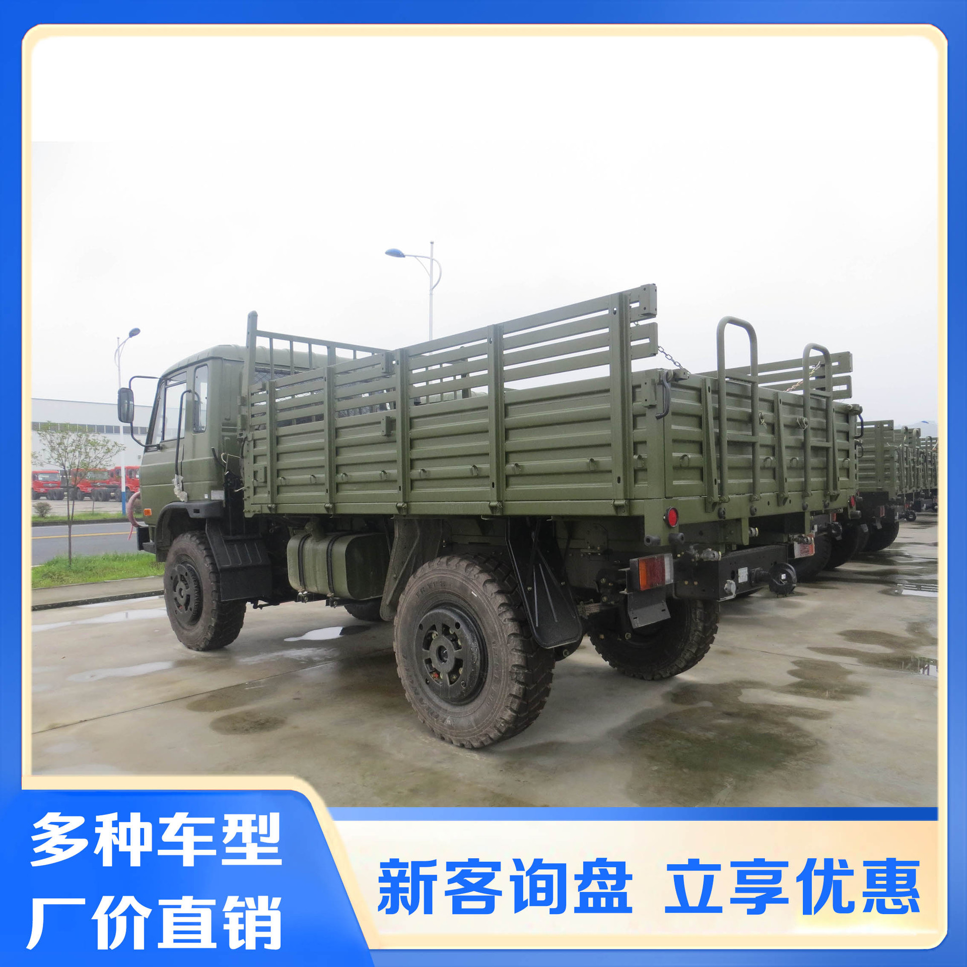 ����4X4����ƽͷ����˹ɳĮԽҰ���� ԭ������ԽҰ����