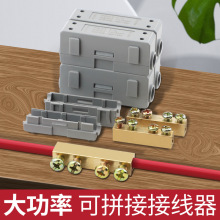 大功率接线端子铜铝过度电线对接头一进一出直通快速连接器1-50平