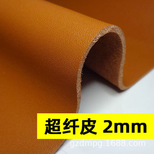 ���w�R��Ƥ 2MM������ĥ��������Ƥ���wƤ�� ��ɫ�W�t�Ҿ�2.0���w