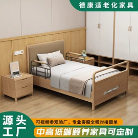 实木床;护理床;沙发床