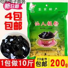 ���ֿͼ��خa�V�|÷�����˻{�۰�ۺڛ��ۃ����ɷ�10С��200��