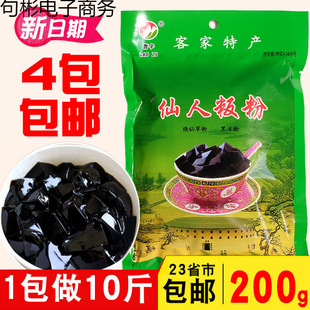 ���ֿͼ��خa�V�|÷�����˻{�۰�ۺڛ��ۃ����ɷ�10С��200��