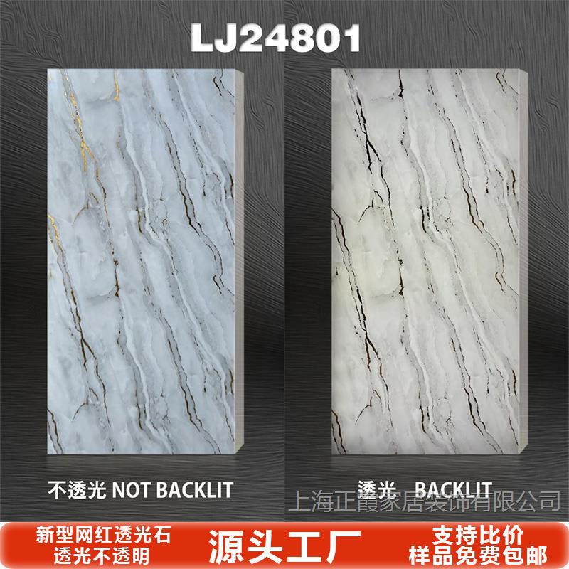 Tablero de mármol translúcido, barra de piedra de nieve, sala de exposiciones de celebridades de Internet, techo, pantalla de partición de oficina, superficie decorativa acrílica