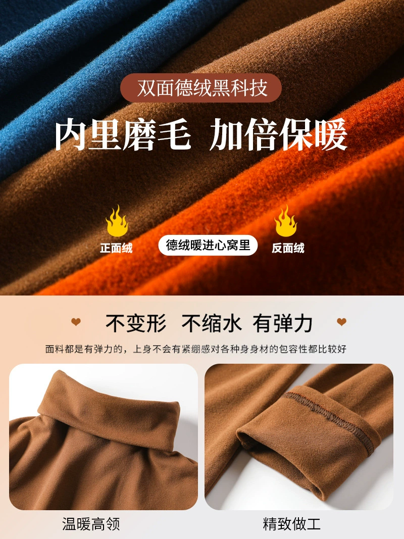 Осенняя и зимняя базовая модель с высоким воротом и slim-основание?