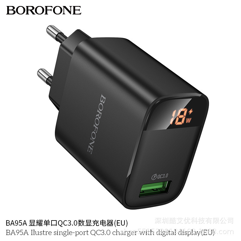 BOROFONE BA95A single port QC18W digital display charging speed mobile phone USB charger European gauge fast charging head