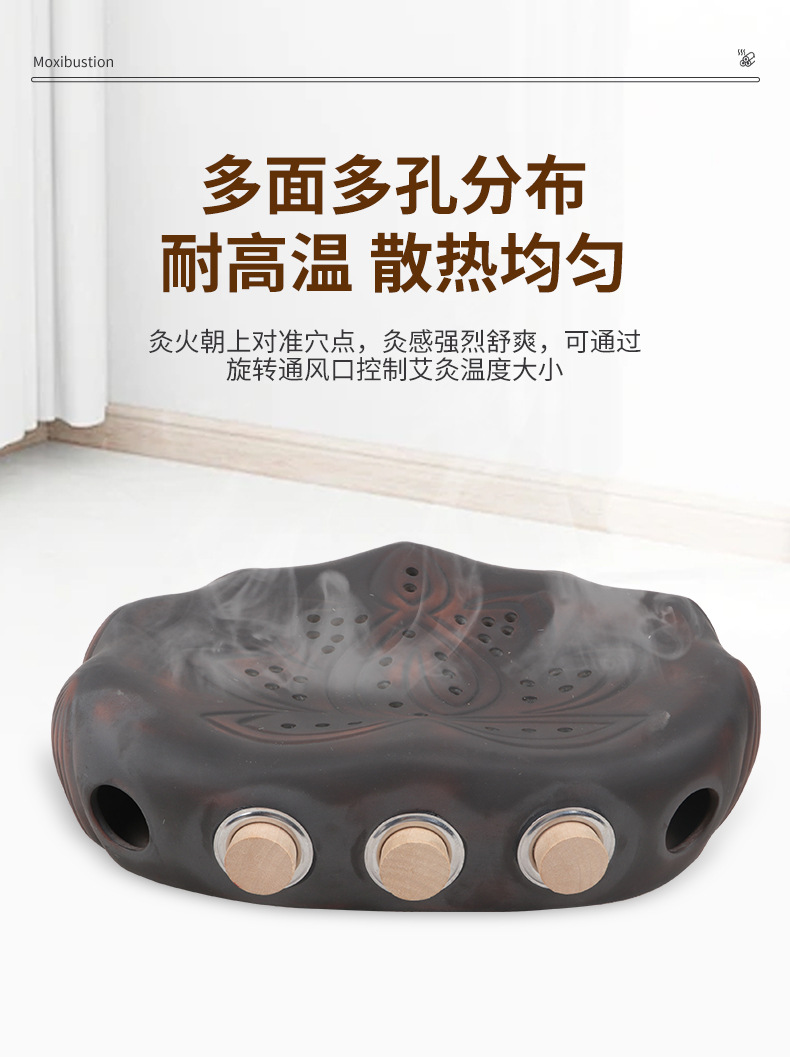 Bian Stone Moxibustion Stool Seat Warmer with 54 Moxa Cones for Home Warm Therapy quality and texture