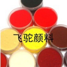 永固紫RL 高品质紫色粉 文教用品着色用