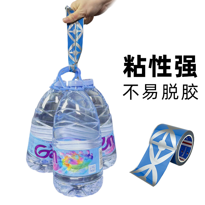 cinta adhesiva a prueba de tifón fuerte de alta viscosidad sin marcas de arroz pegada ventana de vidrio reforzada impermeable invierno antifrío artefacto mágico