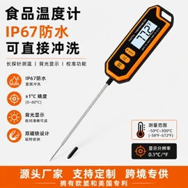 双金属温度计;其他温湿度表;红外测温仪