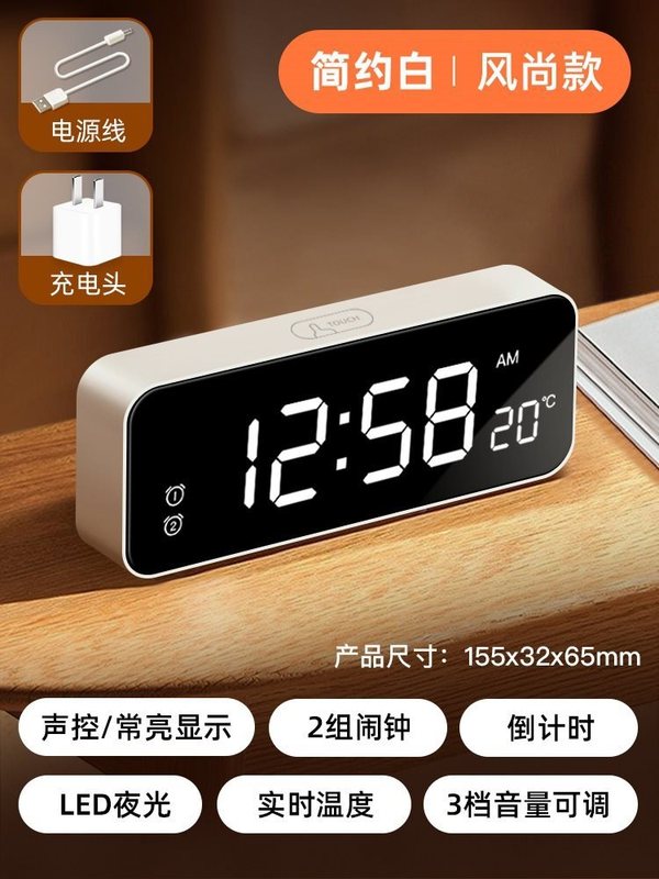高中生LED智能学生夜光起床电子时钟初中生儿童钟表闹钟|undefined