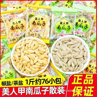 �Ϲ������˼׹��ӽ��}�Թ�ԭζ��ʳ��؛�Ϲ���С���b�����S�����l