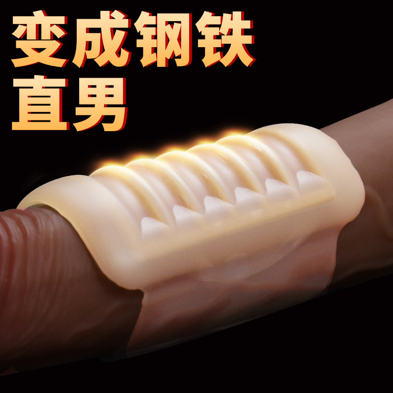 Liquid Silicone Support Weak Delay Locking Essence Increase Thick Harden Keel Penis Set Alternative Sex Supplies Liquid Silicone Support Weak Delay Locking Essence Increase Thick Harden Keel Penis Set Alternative Sex Supplies