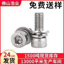 �����ǽM���ݽz304���P����M�ϱ��^�ݽzM2/2.5/3/4/5/68�M���ݽz