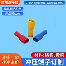�S��ֱ�NFDFDϵ��ĸȫ�A�^�����^ 6.3�䉺PVC�^���Ӿ������o��