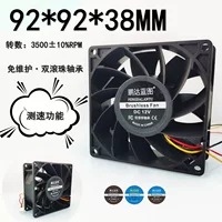 Бесщеточный вентилятор 9238/9038, DC 12V 0,34A, двойной шарикоподшипник, 92×92×38 мм, с контролем оборотов