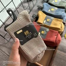 批发男士棉袜秋冬季吸汗防臭中筒袜纯色双针加厚袜子男女保暖长袜